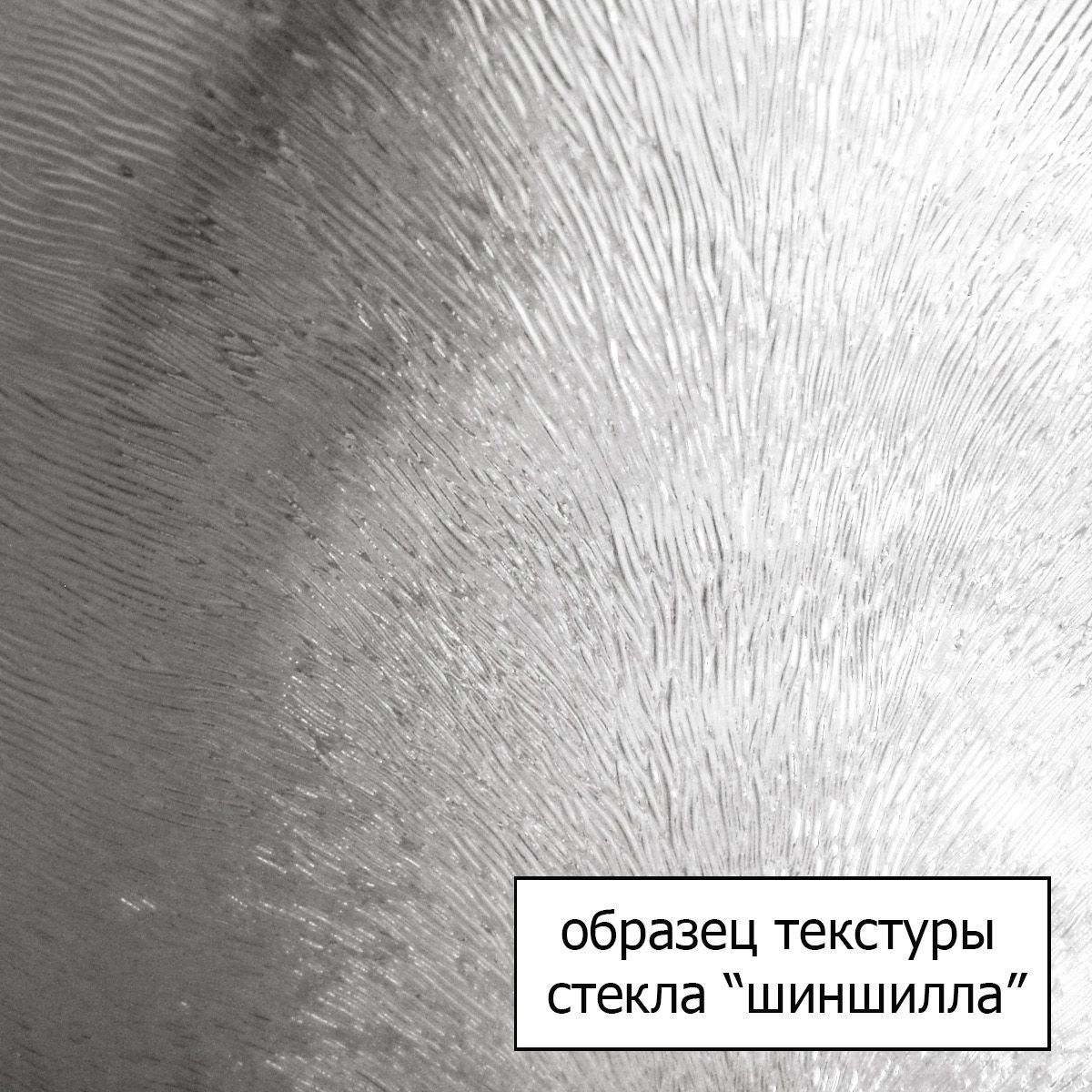 Шторка на ванну BelBagno Sela V 11 120/140 Ch Cr L SELA-V-11-120/140-Ch-Cr-L - 2