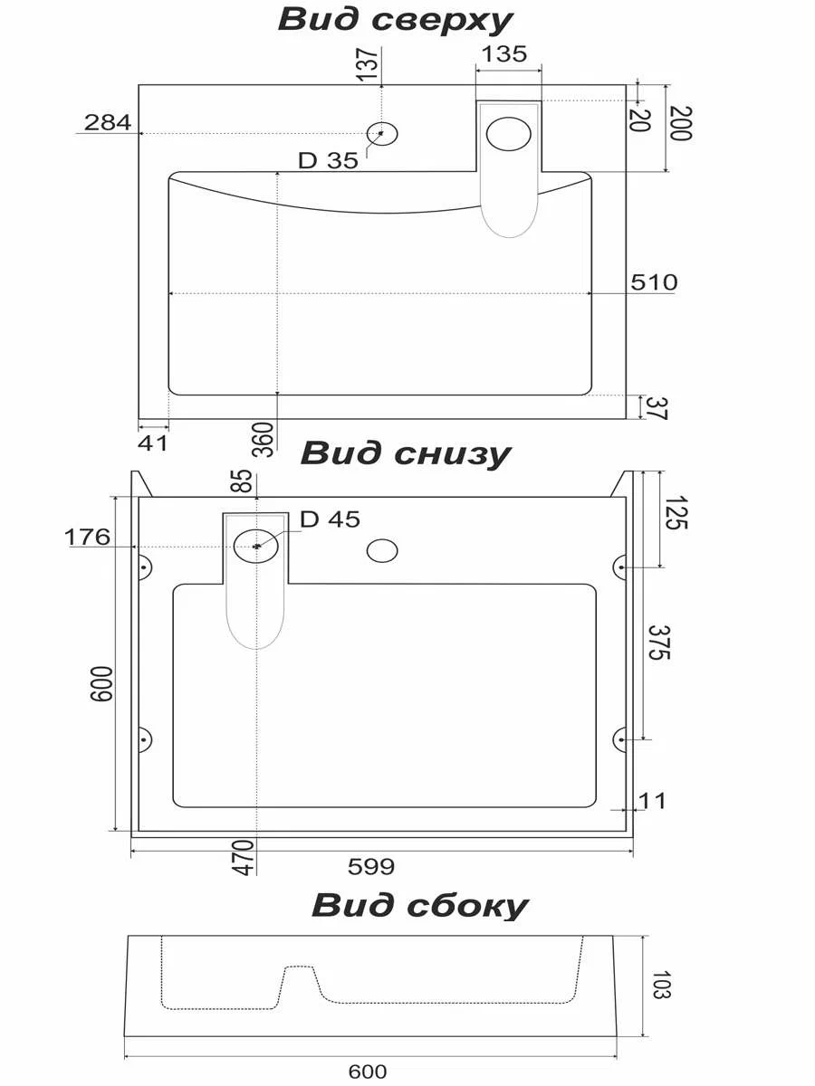 Раковина Stella Polar Солярис 60х60 на стиральную машину белый  SP-00000643 - 2