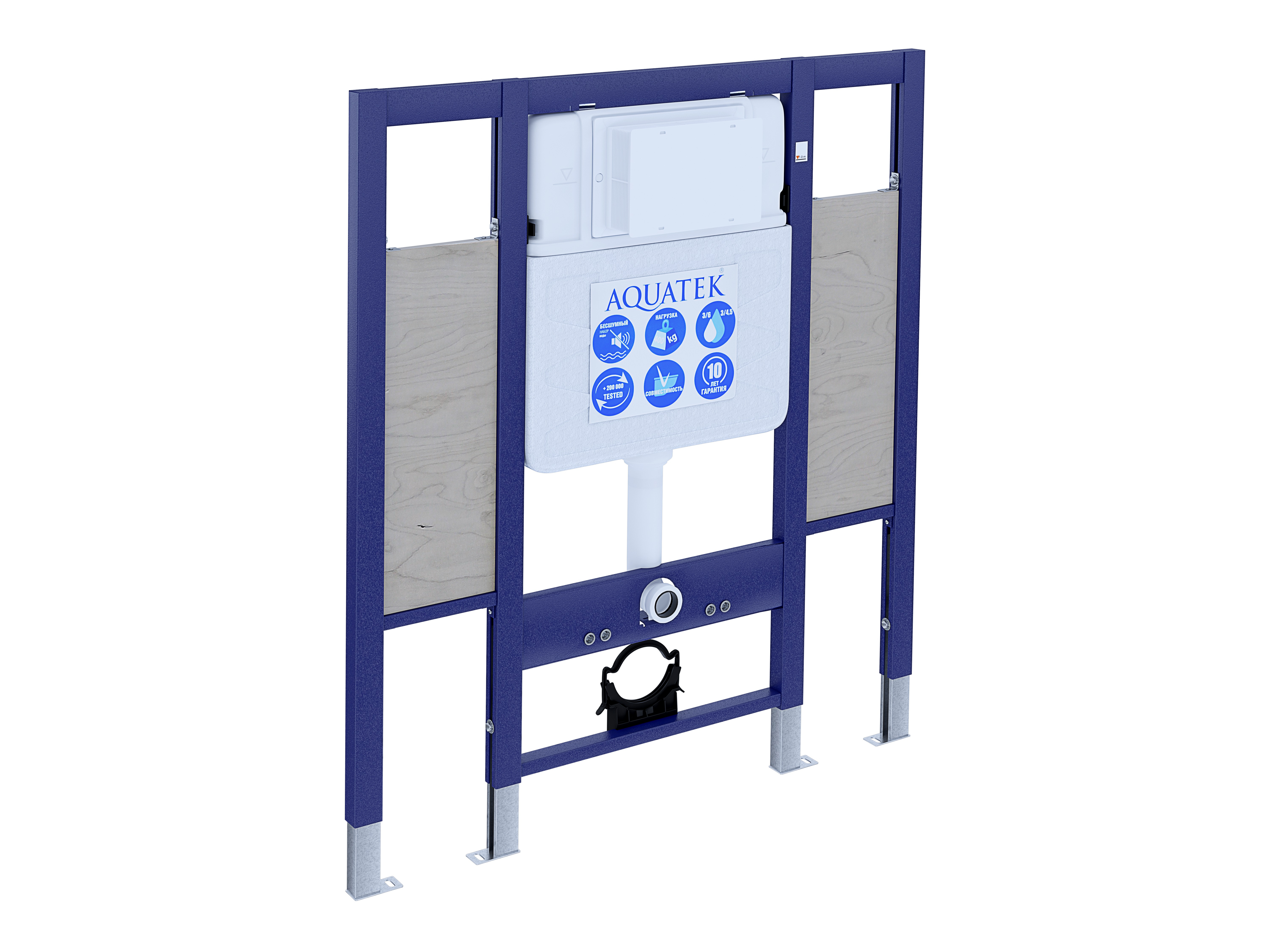 INS-0000015 Aquatek Монтажная рама для подв унитаза 1130*950*100 для лиц с ограниченными возможностями/установки поручней и опор(с комплектом крепежа) - 1