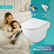 Унитаз подвесной Owl 1975 Wave TOWLT190801 - 4