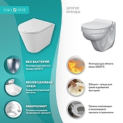 Унитаз Owl 1975 Vind Ruta-H TOWLT190304 подвесной с сиденьем Микролифт - 3