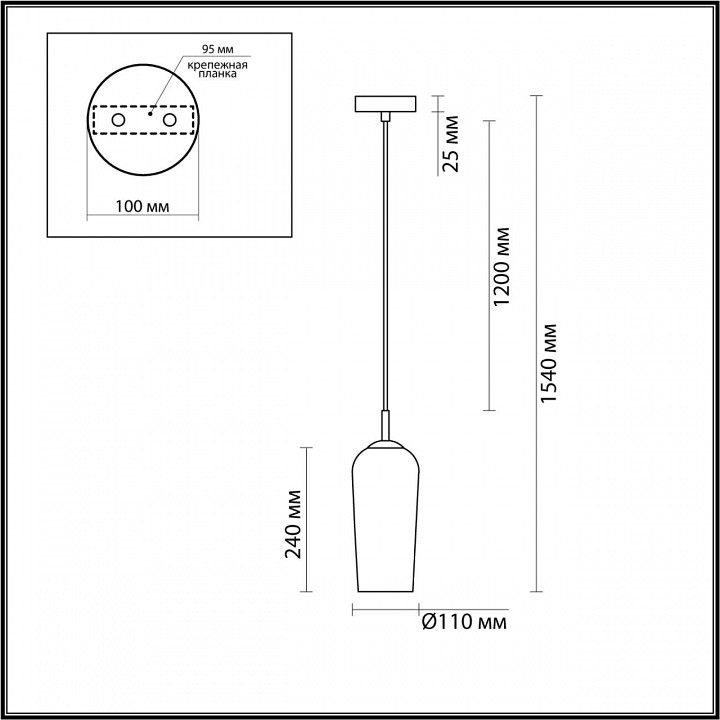 Подвесной светильник Lumion Ellie 6551/1B - 2