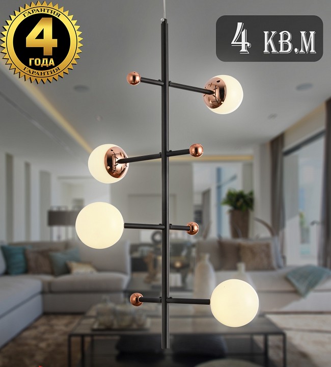 Люстра на штанге Natali Kovaltseva LOFT LED LED LAMPS 81338 GOLD BLACK - 2