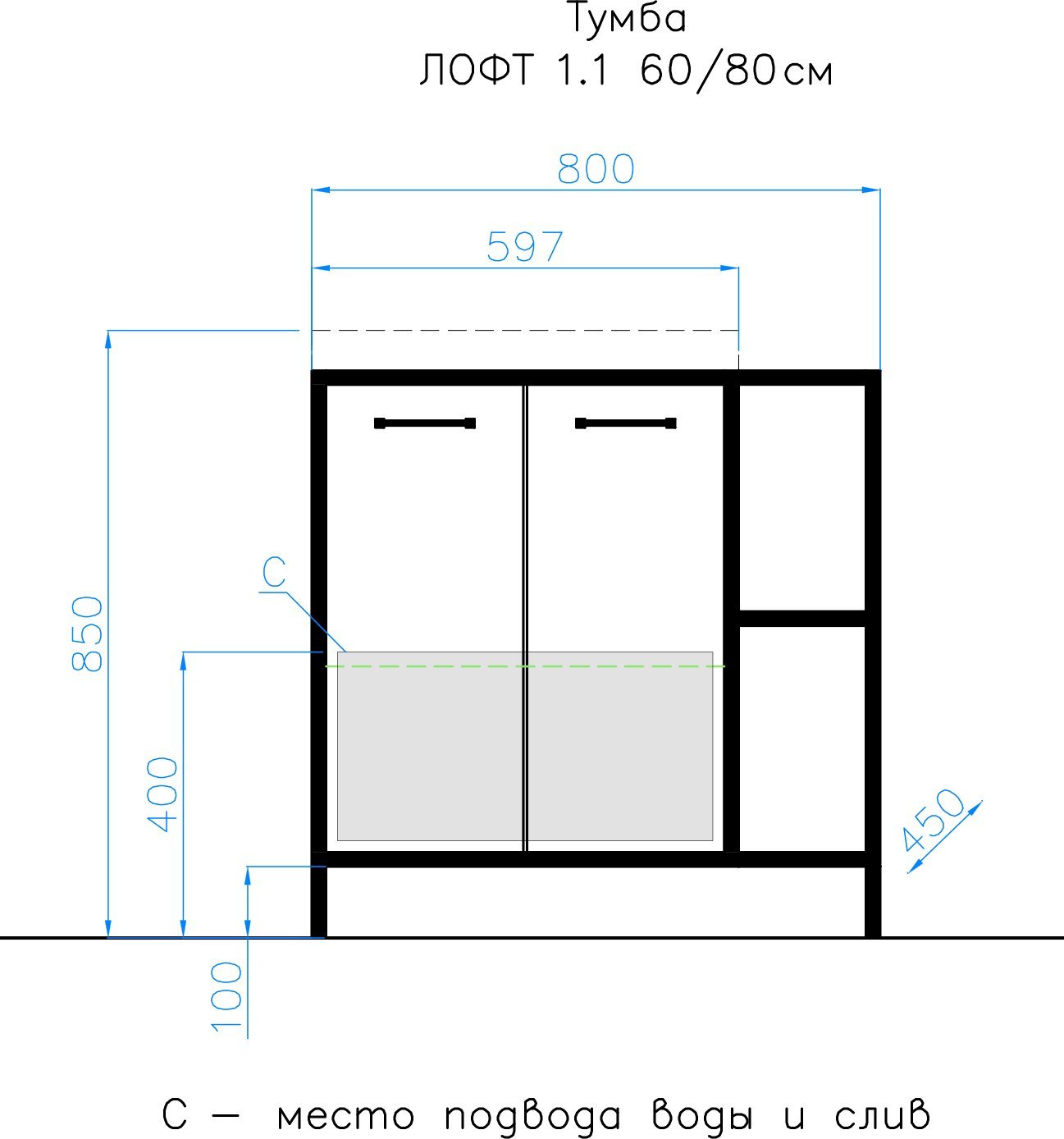 Тумба для комплекта Style Line Лофт 80 бетон ЛС-000010019 - 9