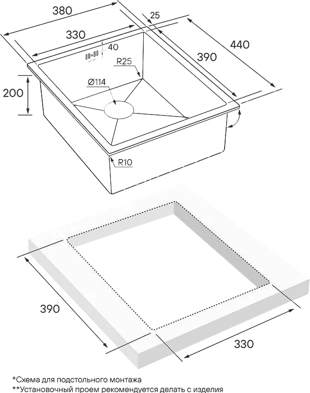 Мойка кухонная Paulmark Aller 38 брашированная сталь PM904438-BS - 3