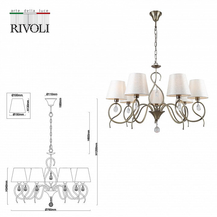 Подвесная люстра Rivoli Beatrix Б0055471 - 2