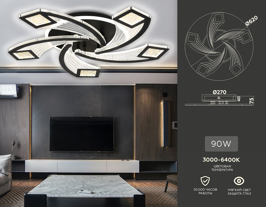 Потолочная люстра Ambrella Light FA FA4478 - 1