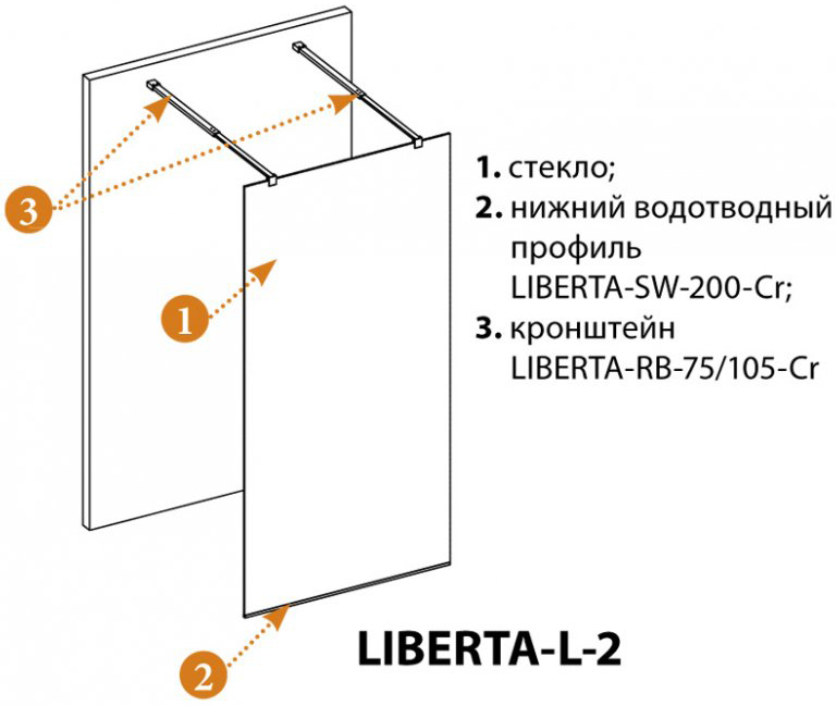 Душевая перегородка Cezares Liberta-L-2-115-C-Cr - 3