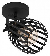 Спот Eglo Girona 900661 - 1