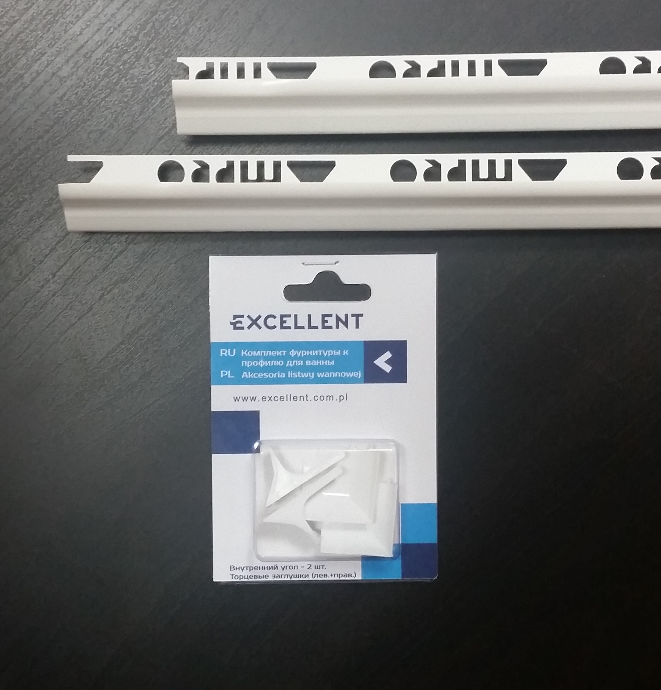 Бордюр для ванны комплект (2 профиля+фурнитура)  PROF-PVC - 2
