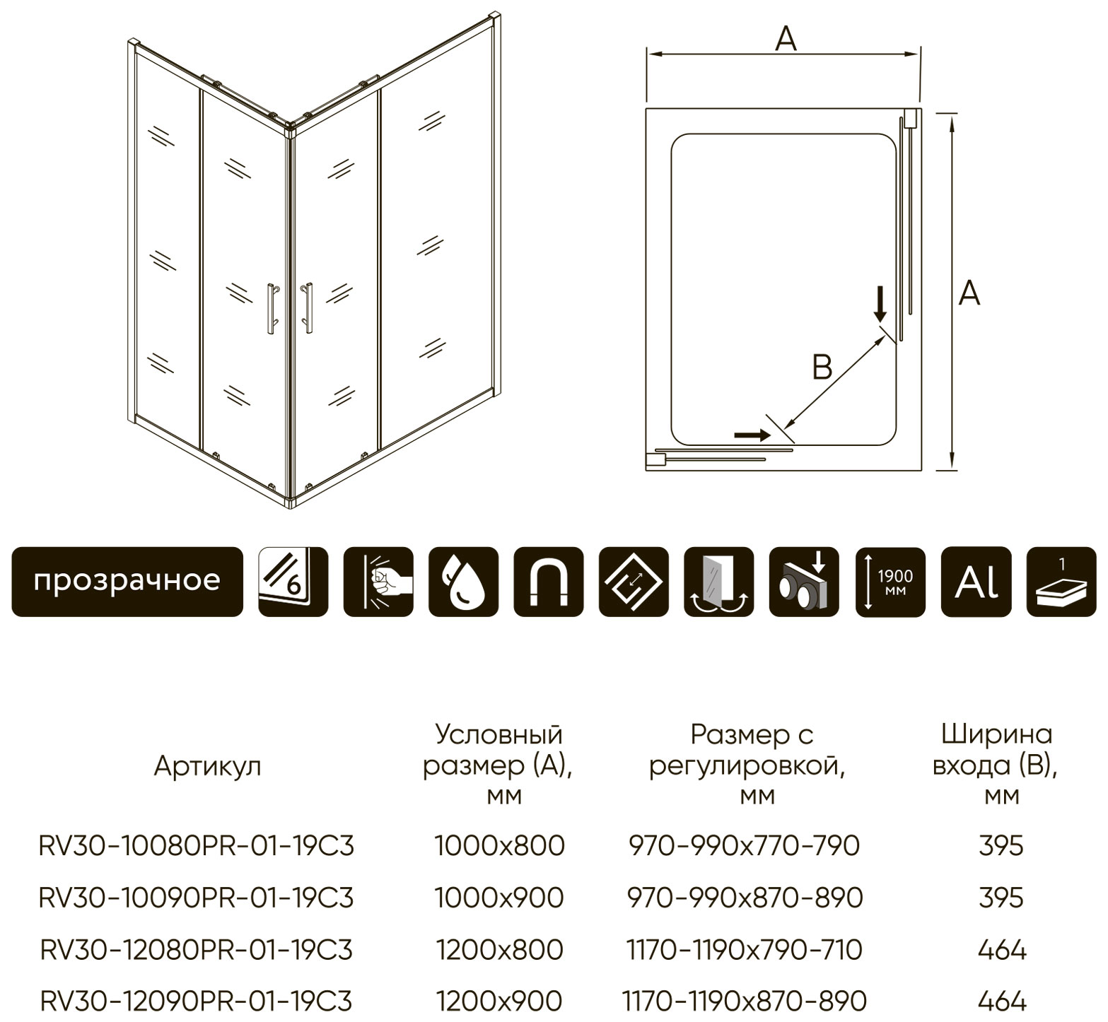 Душевой уголок Veconi Rovigo 100х90, хром  RV30-10090PR-01-19C3 - 1