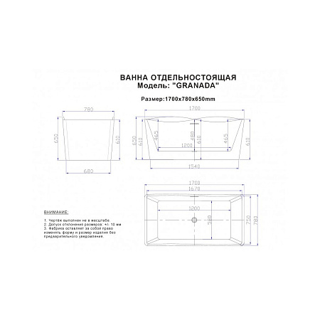Акриловая ванна Esbano Granada 170х78 белый  ESVAGRAN - 2