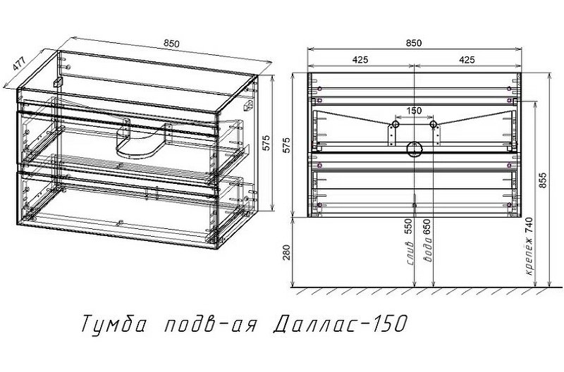 Тумба под раковину Style Line Даллас 150 Люкс Plus, белый  СС-00002304 - 5