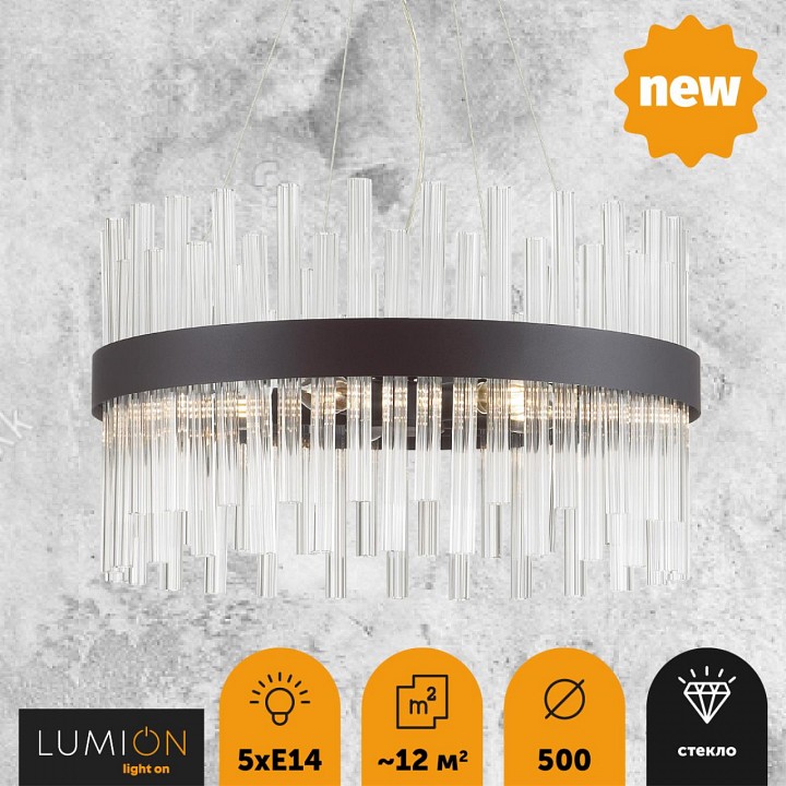 Подвесная люстра Lumion Moderni Mitsuko 5272/5 - 2