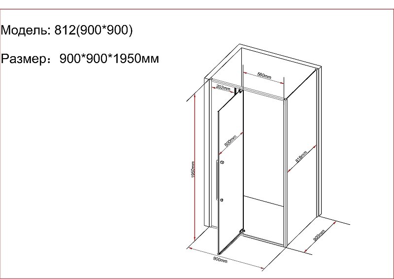 Душевой уголок Black&White Stellar Wind 90х90 хром стекло матовое 812900CF - 2