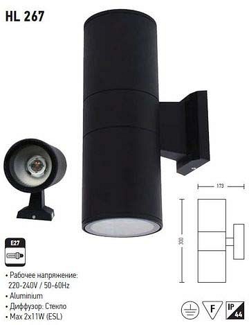 Светильник на штанге Horoz Electric  HRZ00000995 - 1