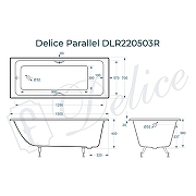 Чугунная ванна Delice Parallel 150x70 DLR220503RB с черными матовыми ручками без антискользящего покрытия - 7