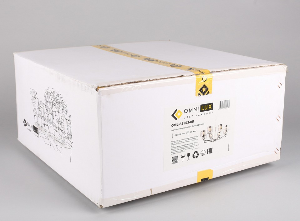 Подвесная люстра Omnilux Lizzano OML-88903-08 - 2