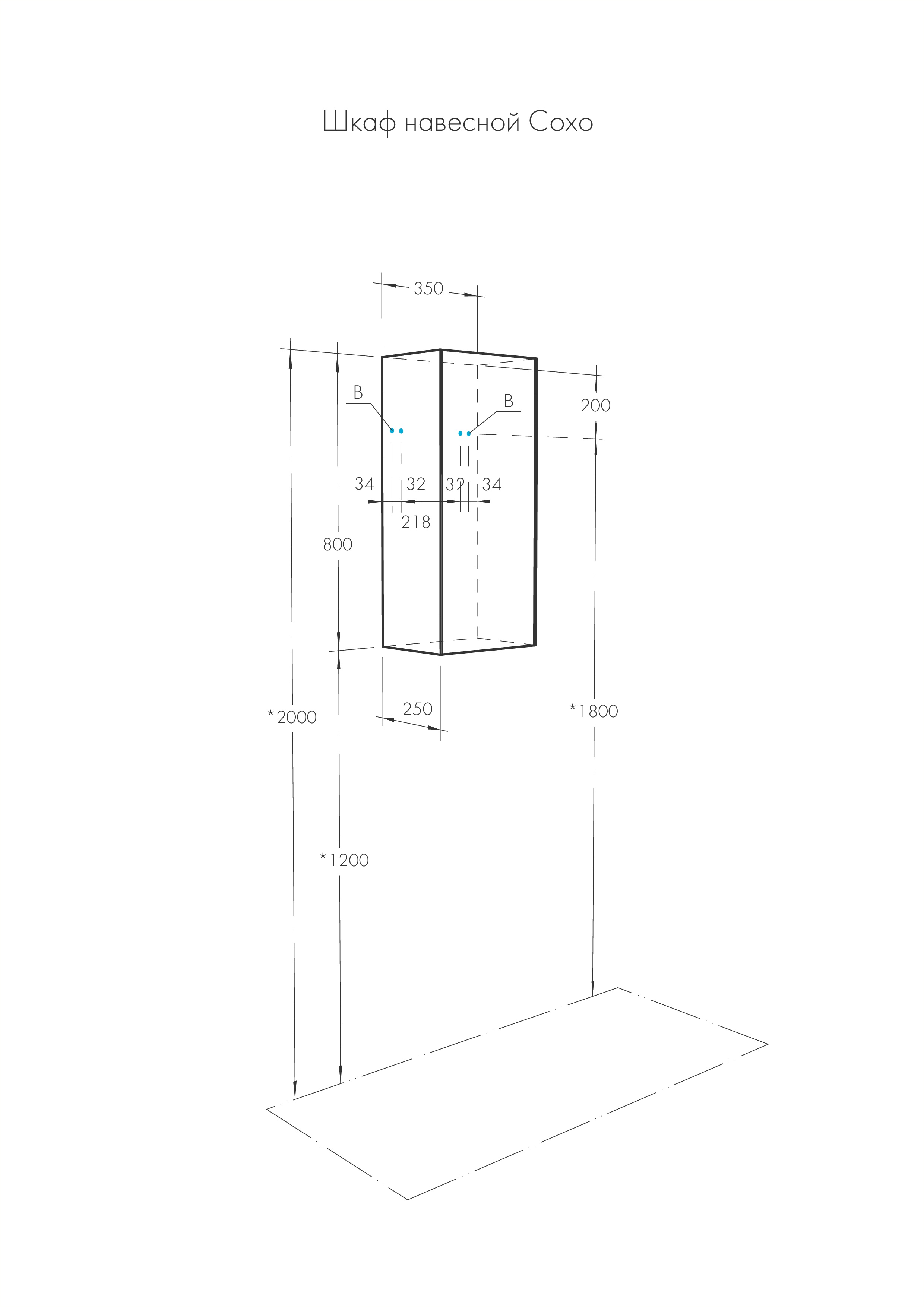 Шкаф подвесной Aquaton Сохо 35 серый 1A258403AJ9A0 - 7