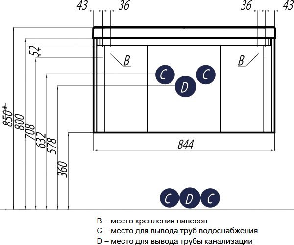 Тумба с раковиной Акватон Шерилл 85 - 5