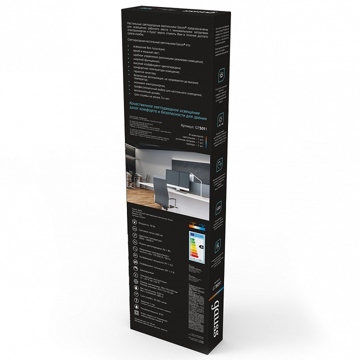 Настольная светодиодная лампа Gauss GT5011 - 2