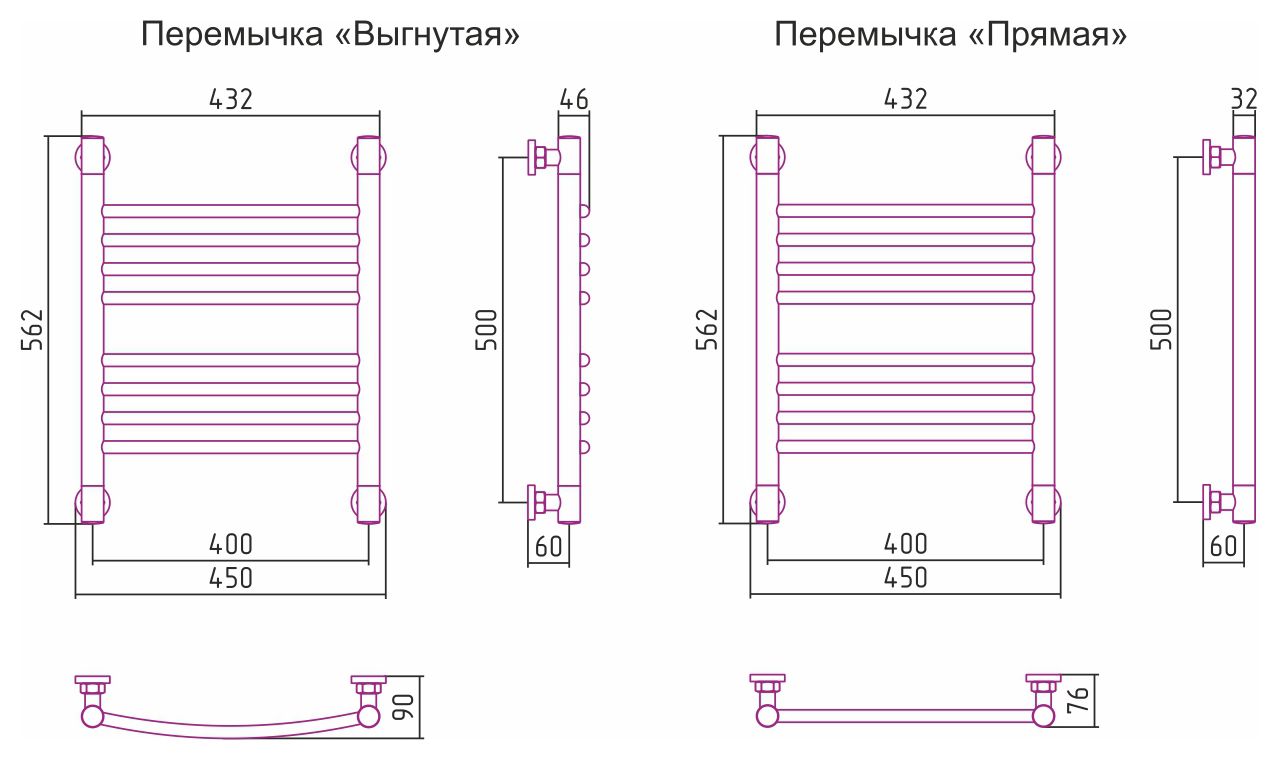 Полотенцесушитель водяной ДР 
