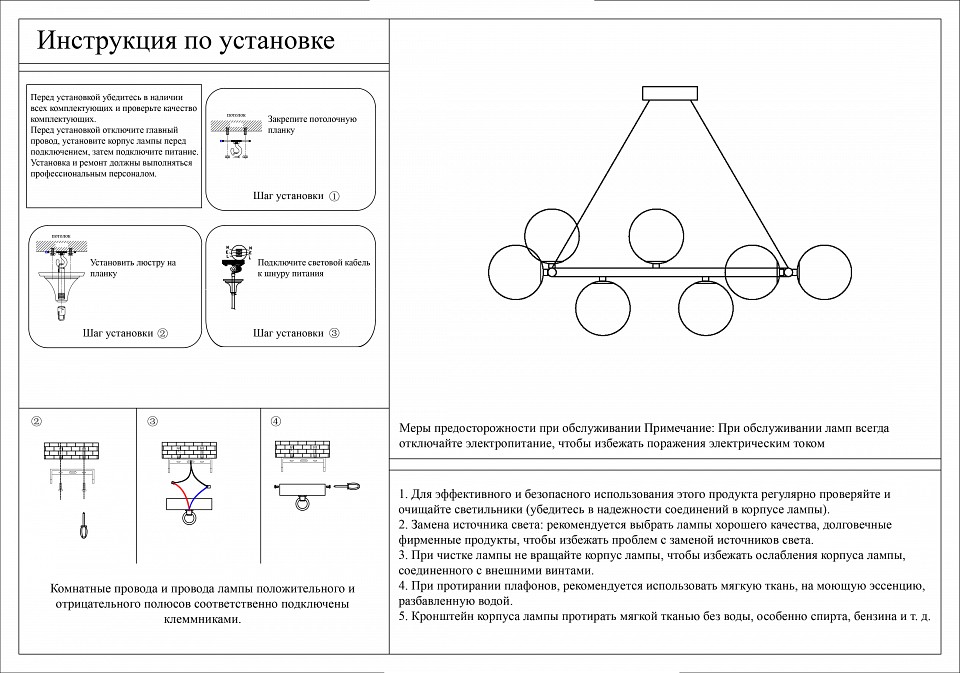 Подвесная люстра Kink Light Сида 07508-12,02 - 2