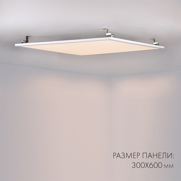 Светодиодная панель Arlight IM-300x600A-18W Warm White 023152(1) - 1