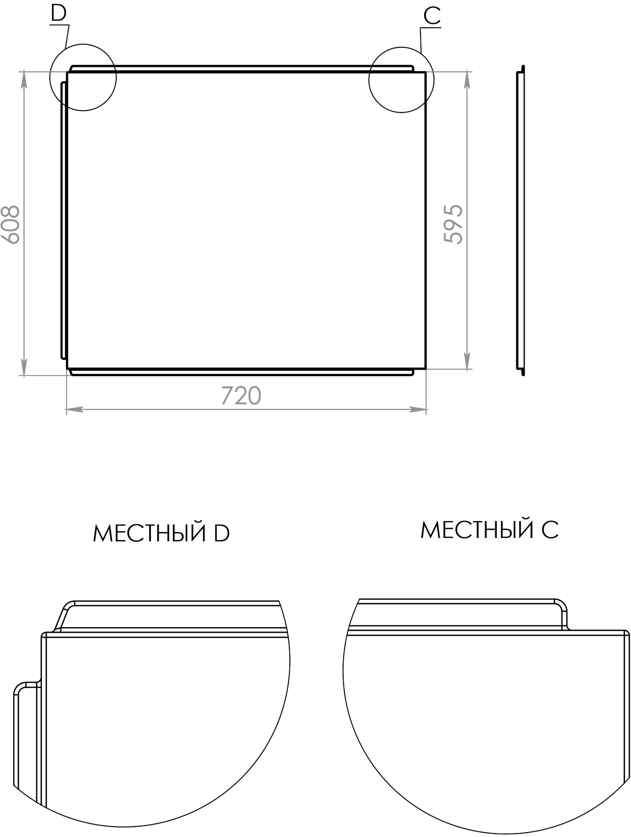 Боковой экран Астра-Форм PFI 75 белый 100-23 - 3