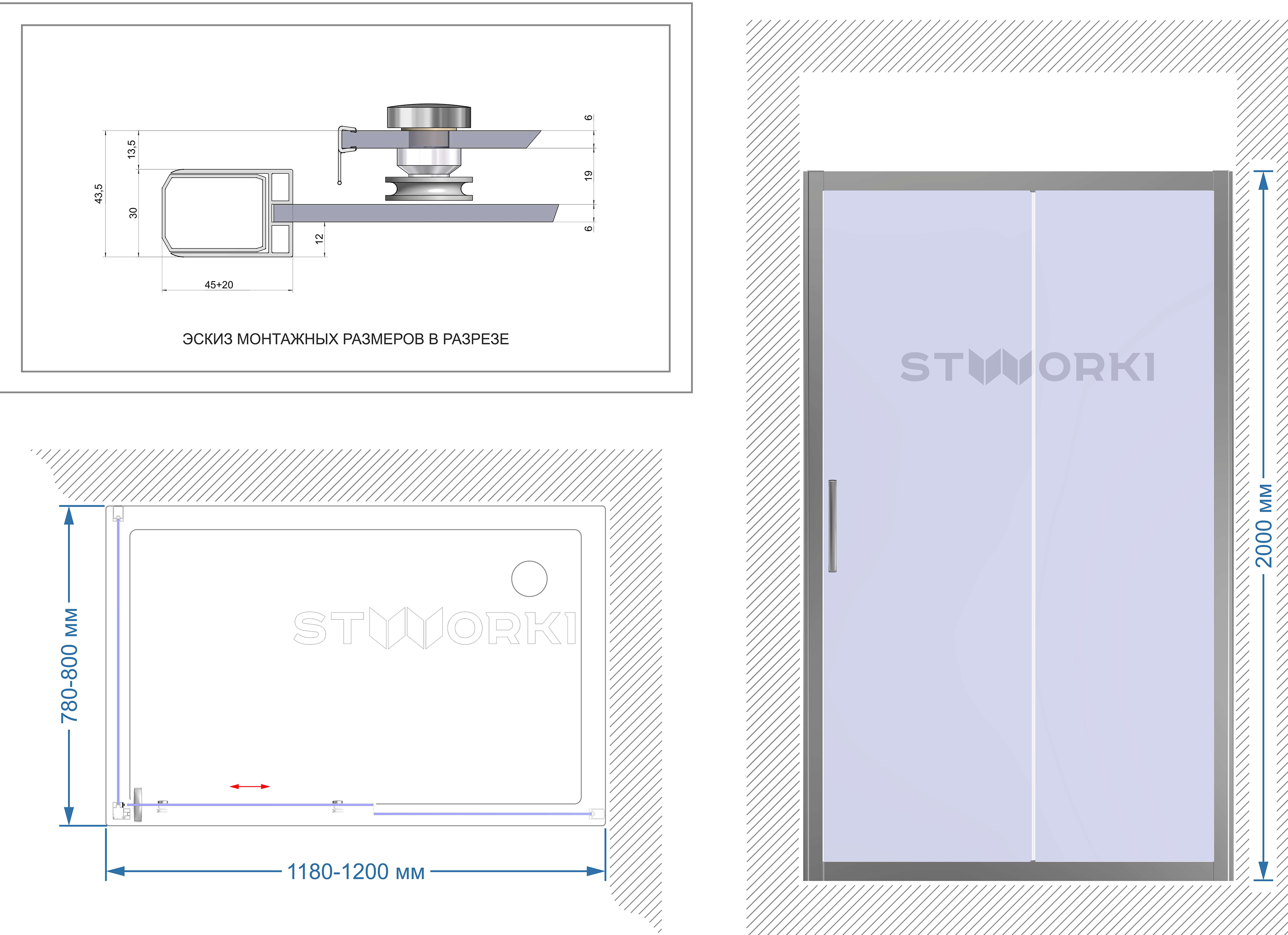 Душевой уголок STWORKI Эстерсунд DE019R80120200 120x80 см профиль черный матовый, стекло матовое 3GW193TTKK000 - 5