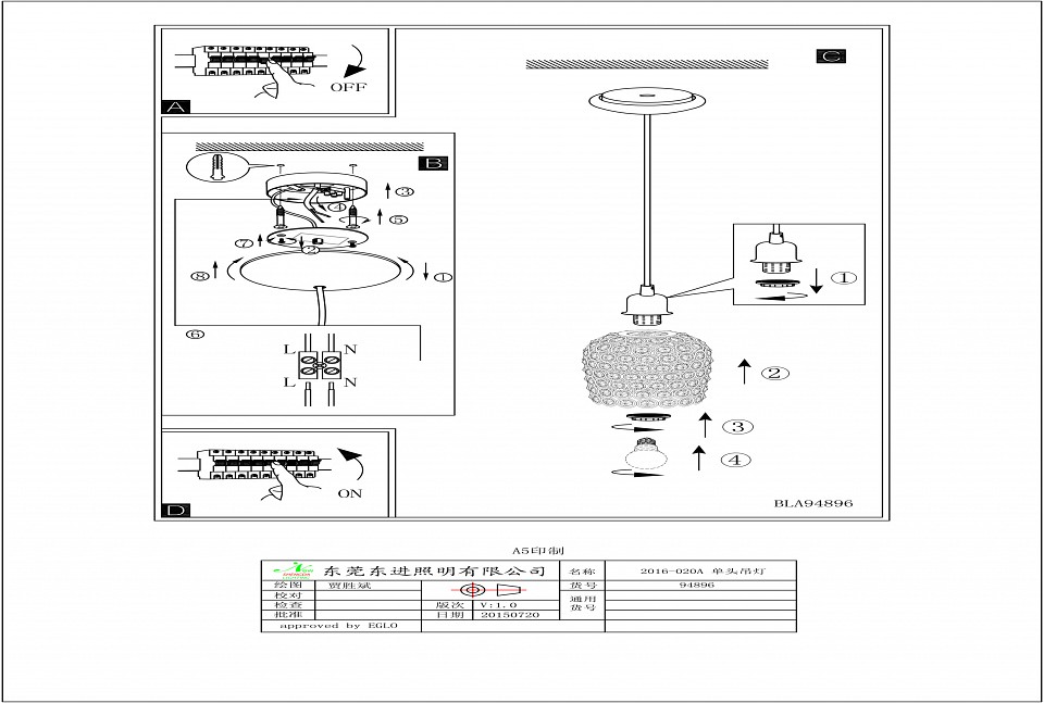 Подвесной светильник Eglo ПРОМО Bonares 1 94896 - 1