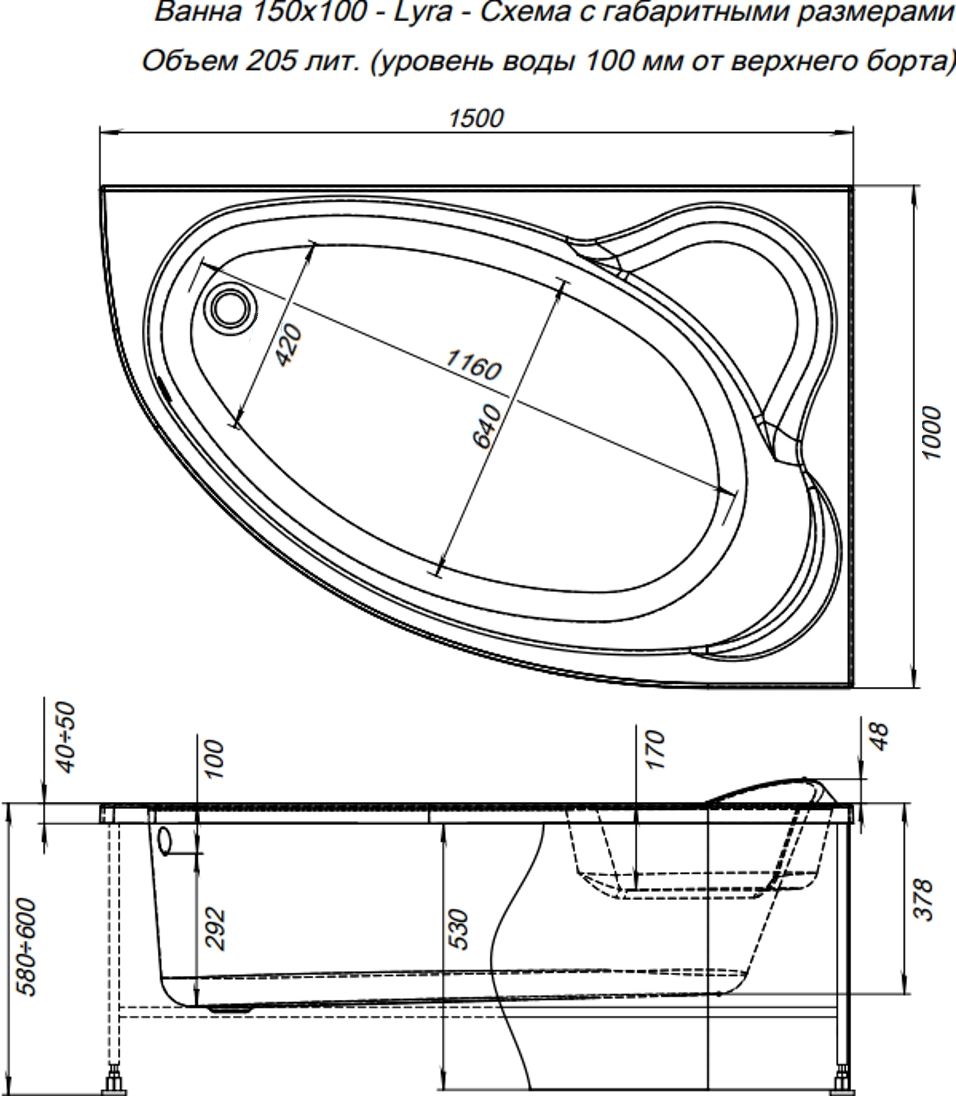 Акриловая ванна Aquanet Lyra 150x100 R 254758 - 2