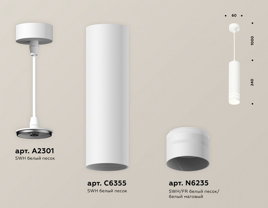 Подвесной светильник Ambrella Light XP XP6355003 - 2