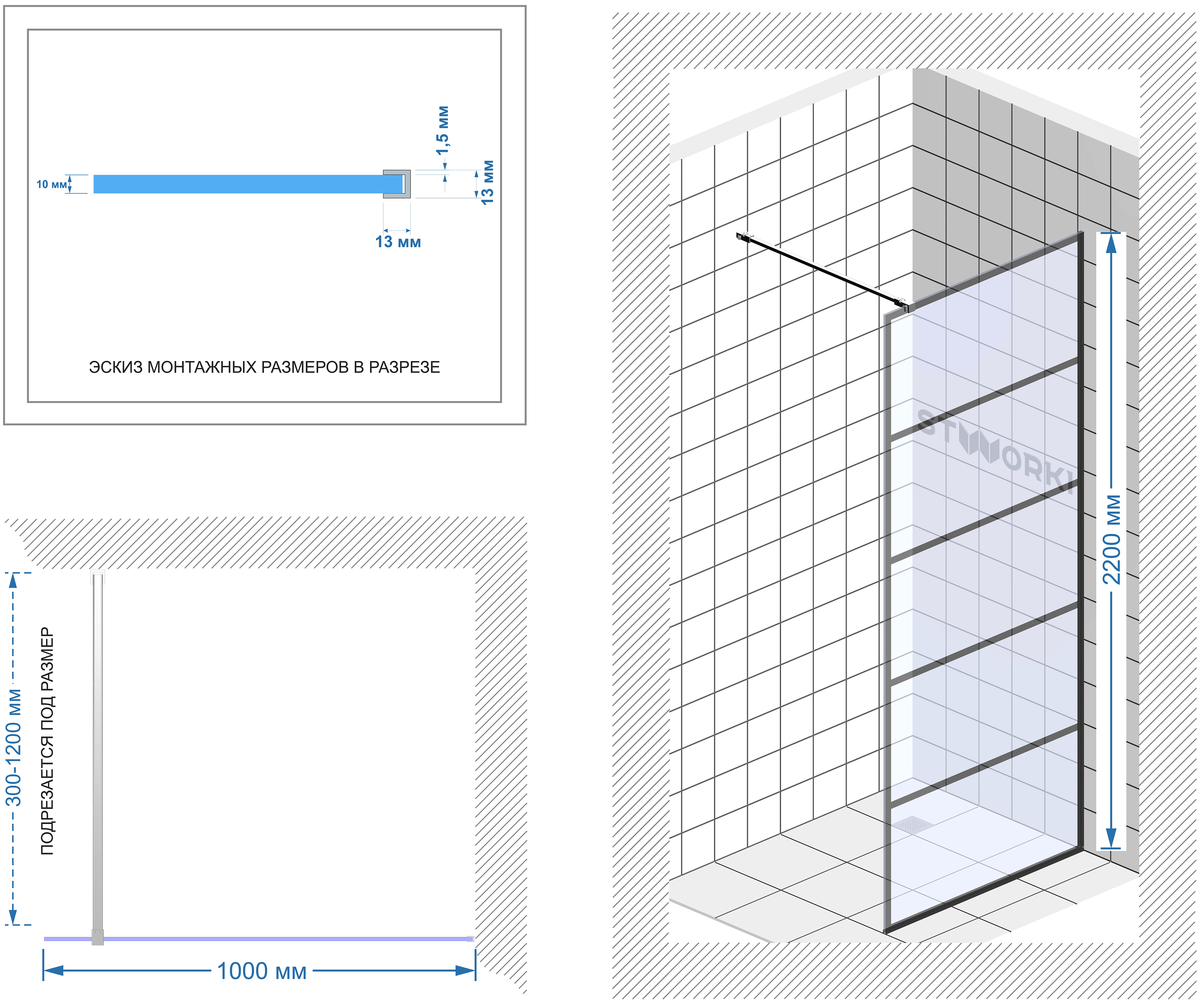 Душевая перегородка STWORKI Кронборг LOFT-GW-100х220 100 см, профиль черный матовый - 6