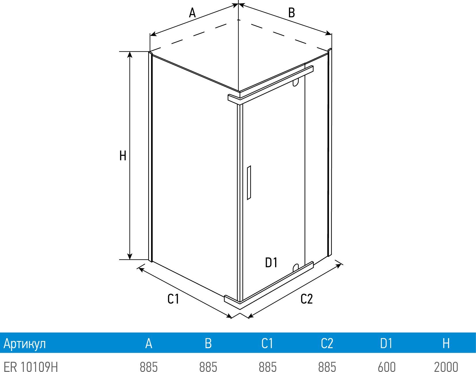 Душевой уголок Erlit Comfort ER10109H-C1 - 6