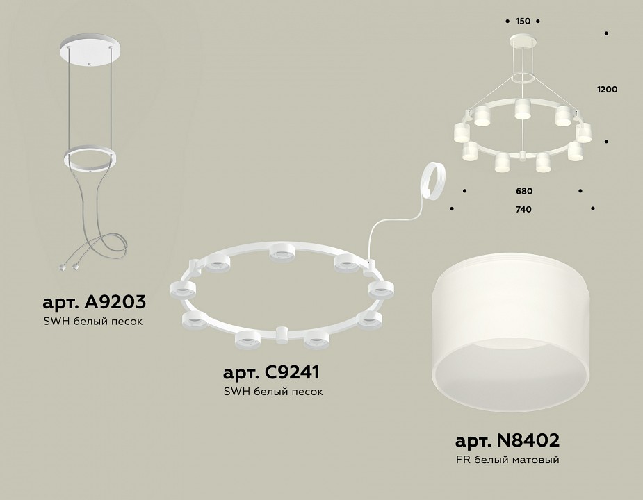 Подвесная люстра Ambrella Light XR XR92031904 - 2