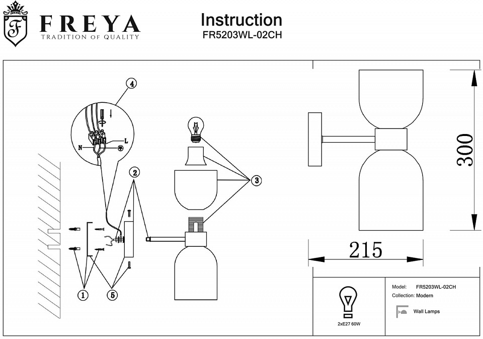 Бра Freya Savia FR5203WL-02CH - 1