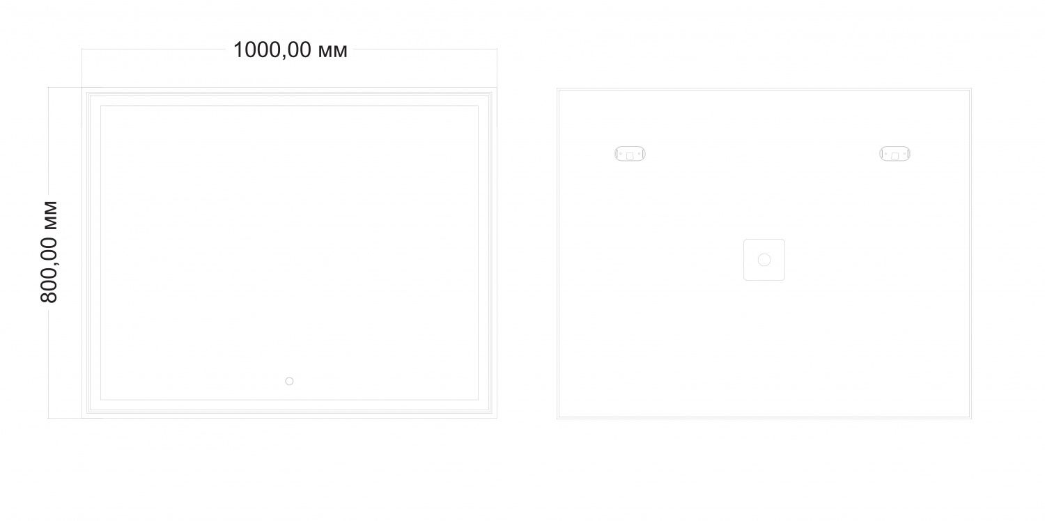 Зеркало с подсветкой 