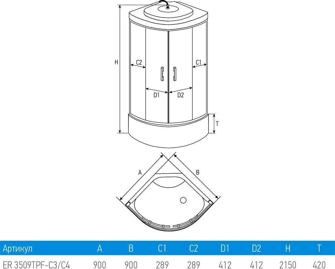 Душевая кабина Erlit Comfort ER3509TPF-C4-RUS - 4