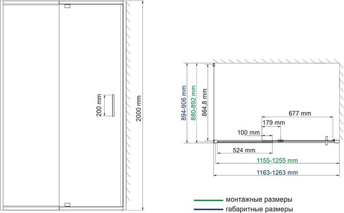 Душевой уголок Wasserkraft Berkel 48P07 120x90 см - 2