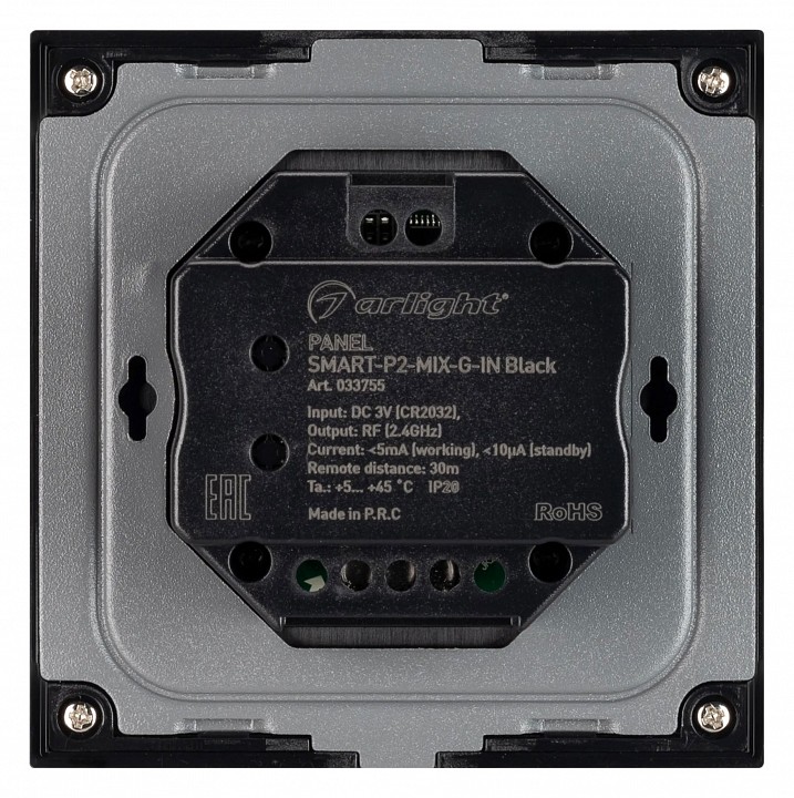 Панель-регуляторы ЦТ роторные встраиваемые Arlight SMART 033755 - 2