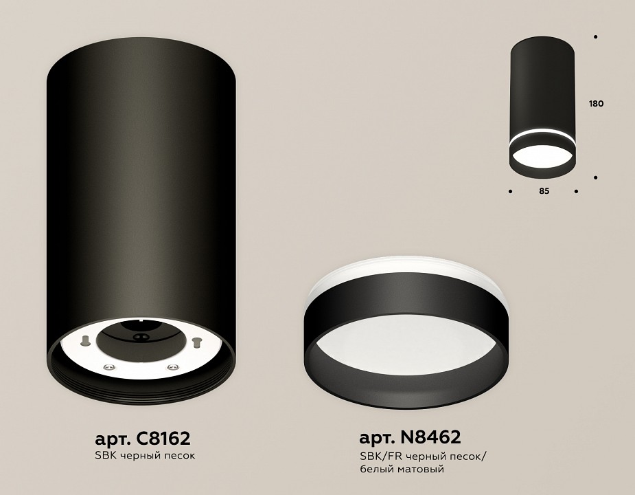 Накладной светильник Ambrella Light XS XS8162006 - 1