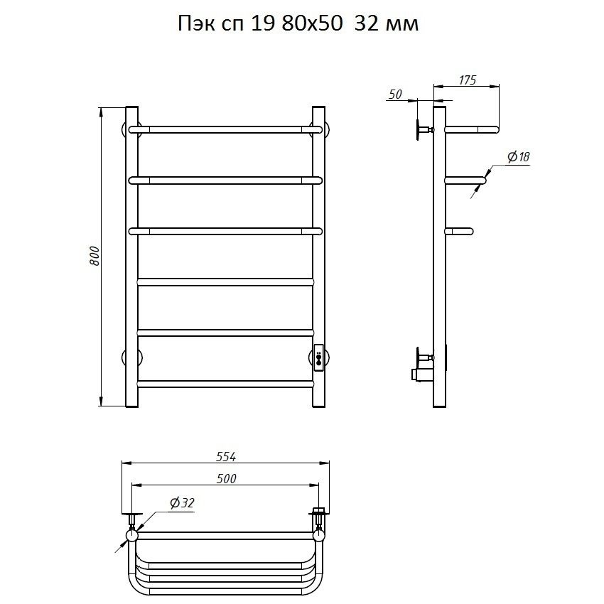 Полотенцесушитель электрический Тругор Пэк сп 19 80x50 Пэк сп 19 80х50 32 - 1