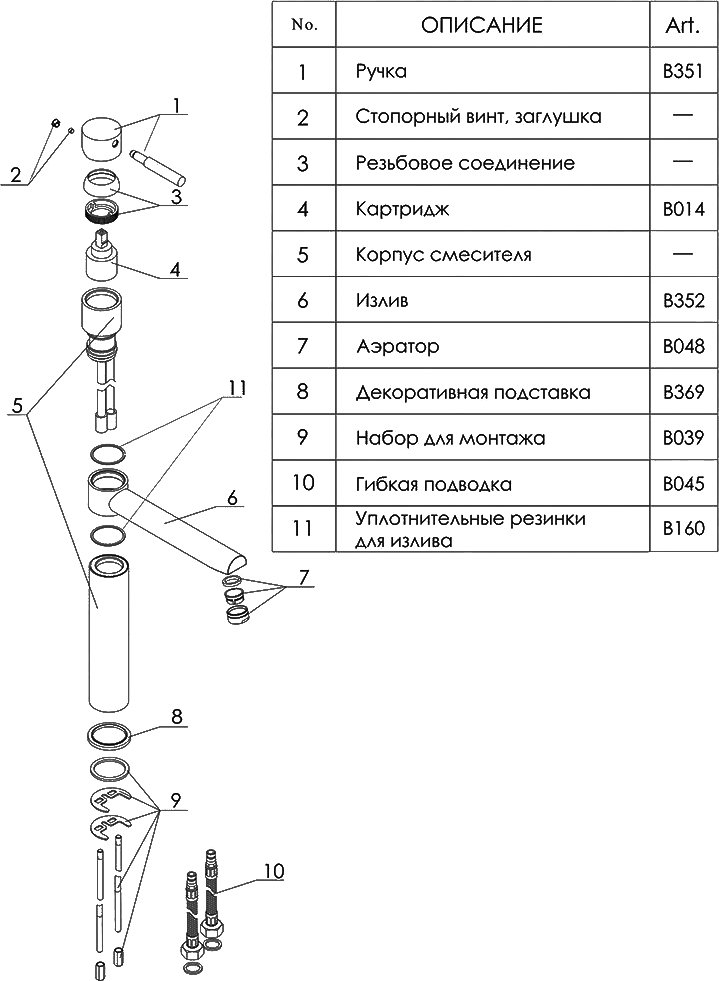 Смеситель Wasserkraft A8147 для кухонной мойки, темная бронза - 2