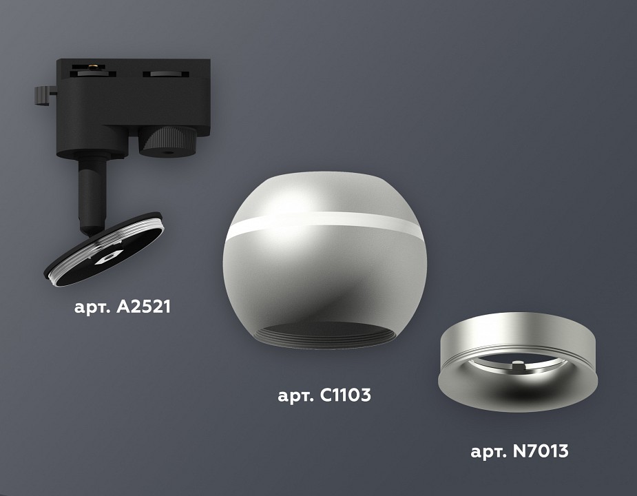 Светильник на штанге Ambrella Light XT XT1103020 - 1