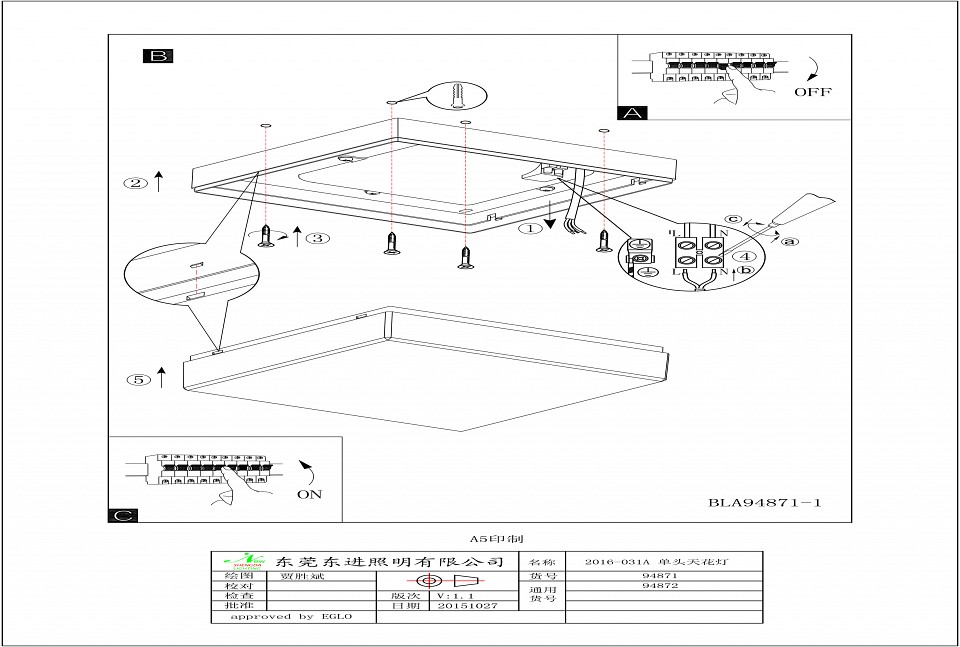 Уличный настенный светильник Eglo Sonella 94872 - 2