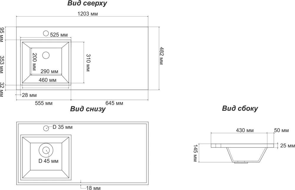 Раковина Stella Polar Мадлен 120 L на стиральную машину белый SP-00000026 - 4