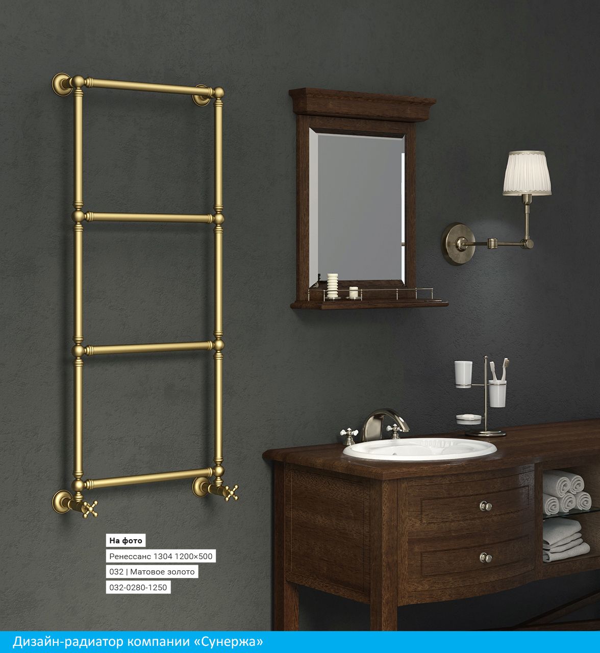 Полотенцесушитель водяной ДР 