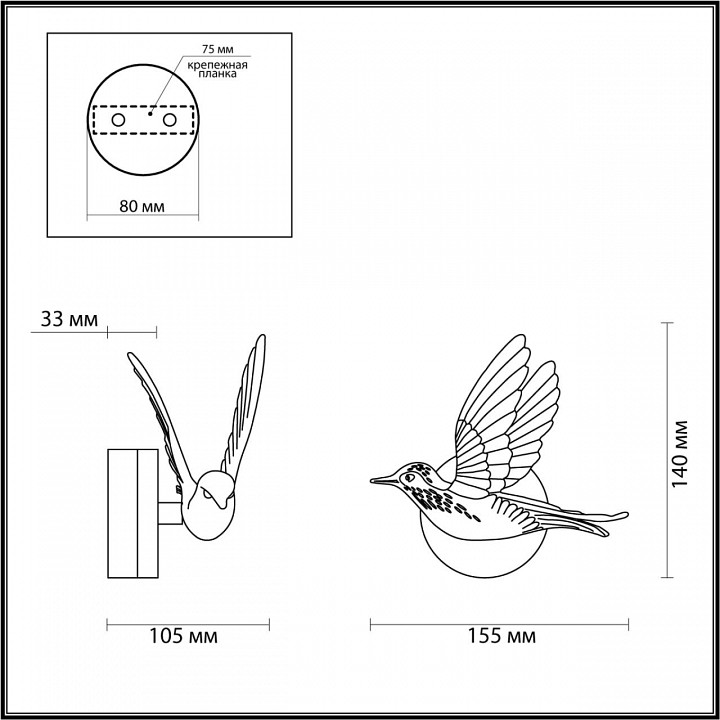 Настенный светильник Odeon Light COLOMBELLA 4341/3WL - 3