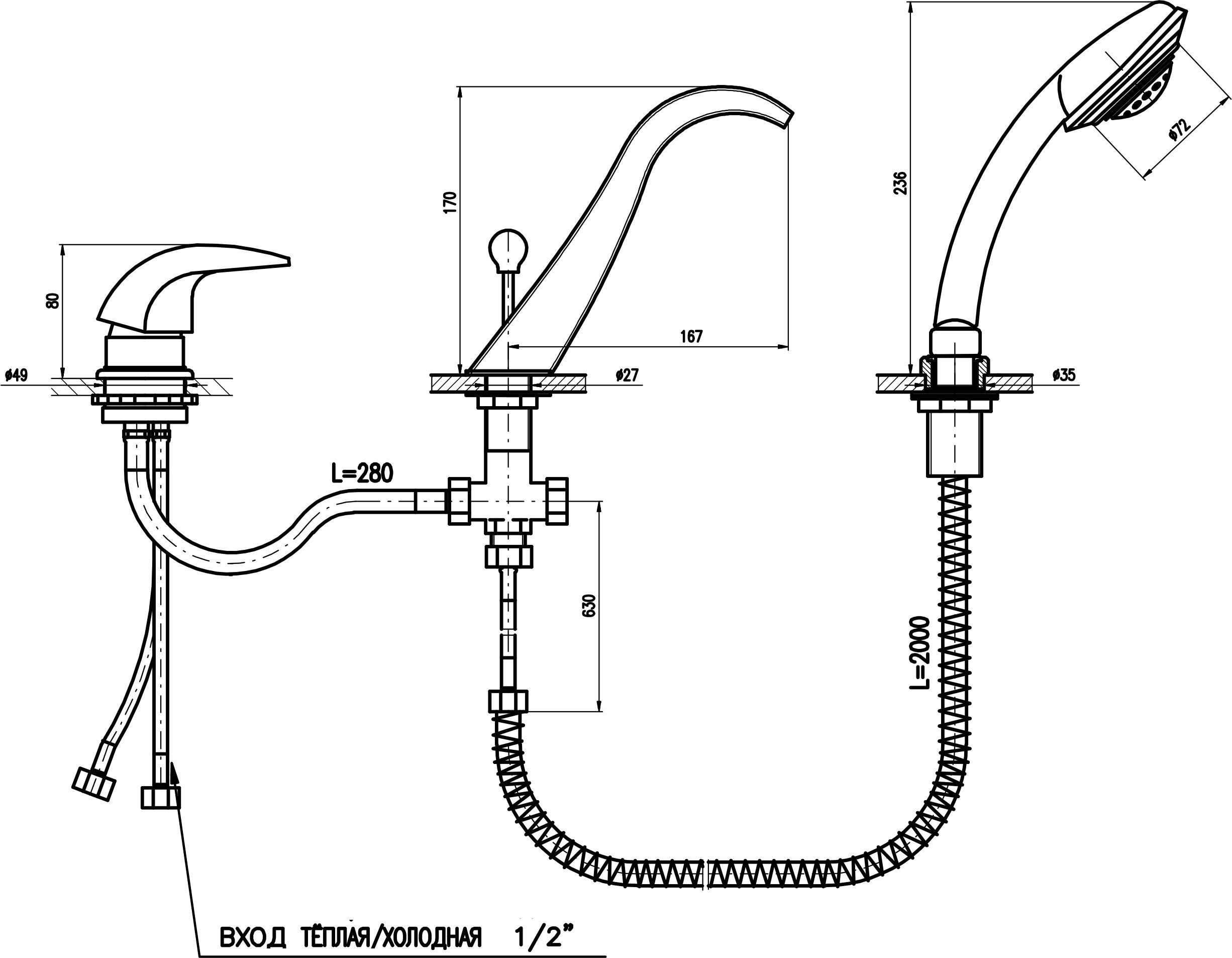 Смеситель для ванны Rav Slezak Dunai хром  D461.5S - 1